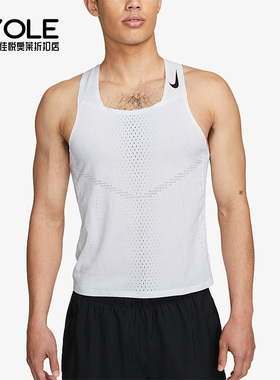 Nike/耐克正品Dri-FIT ADV训练男子休闲运动无袖背心 DM4625-100