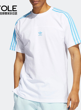 Adidas/阿迪达斯正品三叶草男子时尚圆领运动休闲透气短袖HC2100