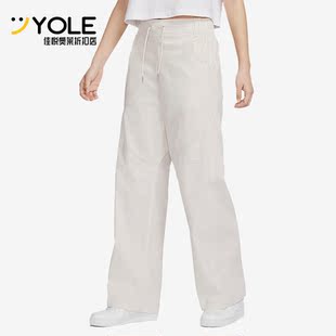 Nike/耐克正品新款女子舒适宽松梭织运动长裤FB8285-104