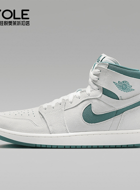 Nike/耐克正品Jordan 1 ZM Air CMFT 2 男士运动鞋DV1307-130