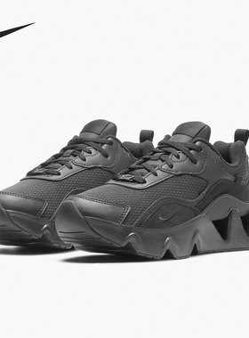 Nike/耐克正品RYZ 365 II 女子轻盈透气运动鞋 CU4874-002