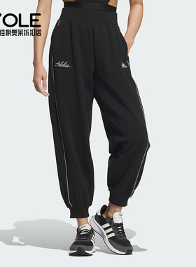 Adidas/阿迪达斯正品RCO KN PT女士束脚锥形运动休闲裤IP7091