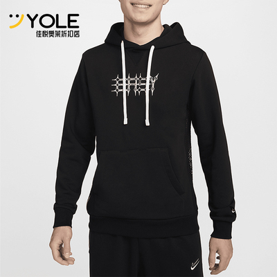 Nike/耐克Dri-FIT男士连帽衫