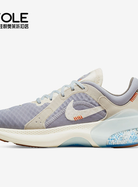 Nike/耐克正品JOYRIDE DUAL RUN 2 男女运动跑步鞋DO2346-511