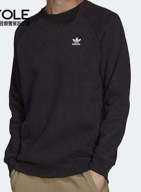 Adidas/阿迪达斯正品三叶草男士长袖圆领卫衣套头衫H34645