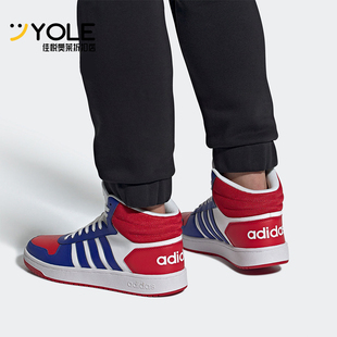 运动休闲板鞋 Adidas FY8472 男女同款 2.0 阿迪达斯正品 HOOPS