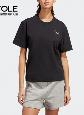 Adidas/阿迪达斯正品夏季REGL TEE女子运动短袖圆领T恤HR9170