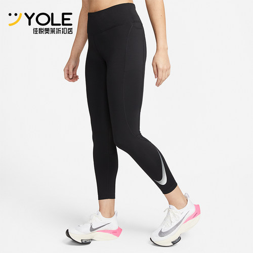 Nike/耐克女士运动紧身长裤