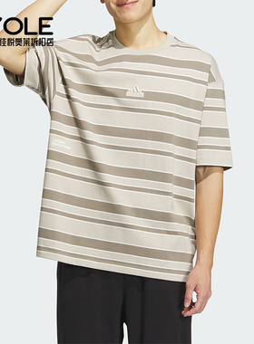 Adidas/阿迪达斯正品 FL RIPE T男女休闲运动T恤IT3928