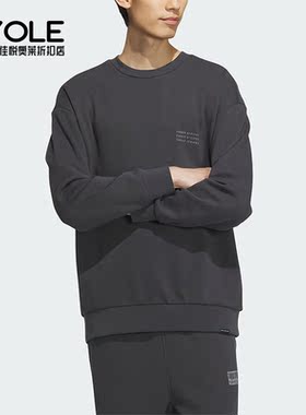 Adidas/阿迪达斯正品新款男子时尚圆领套头运动卫衣IS7421