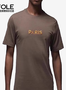 Nike/耐克正品JORDAN男士针织透气休闲圆领短袖T恤DZ2941-274