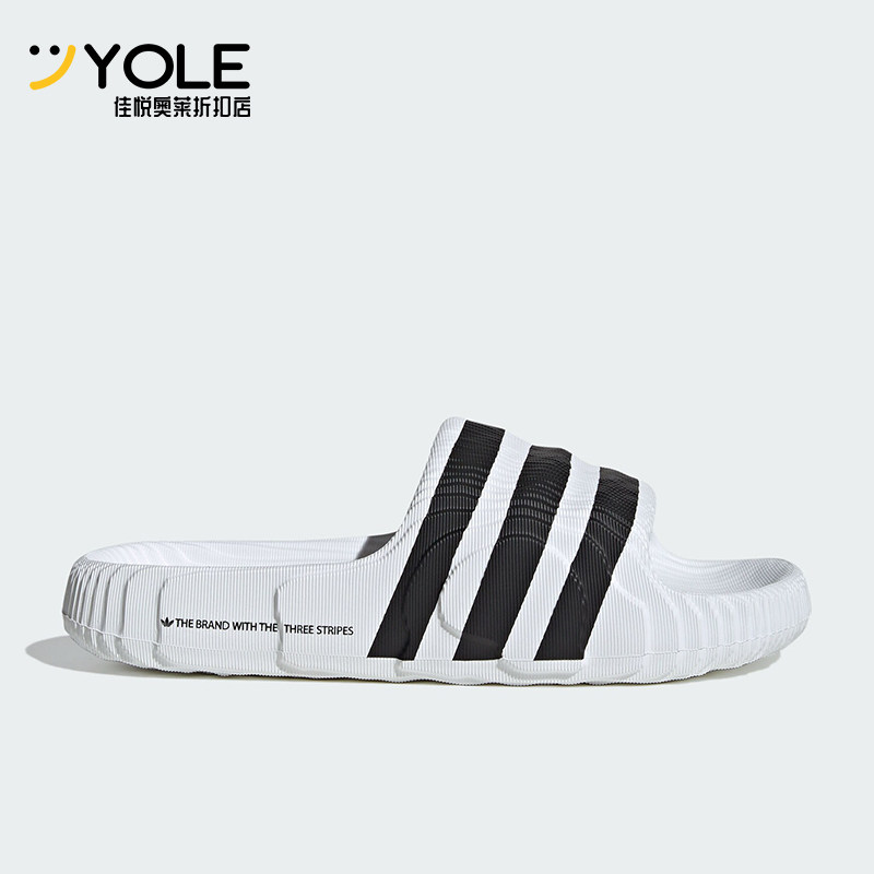 阿迪达斯男女经典运动拖鞋