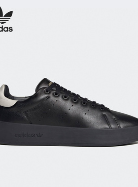 Adidas/阿迪达斯正品 Stan Smith 三叶草男女休闲运动板鞋 H06184