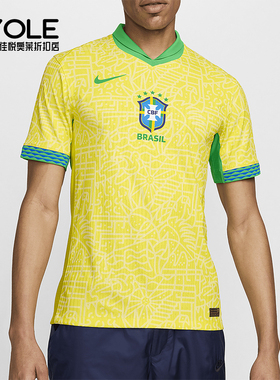 Nike/耐克正品FDri-FIT ADV男士休闲经典运动足球球衣J4270-706