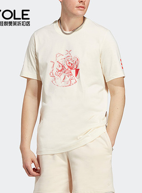 Adidas/阿迪达斯正品三叶草男子新款运动休闲短袖T恤IN4722