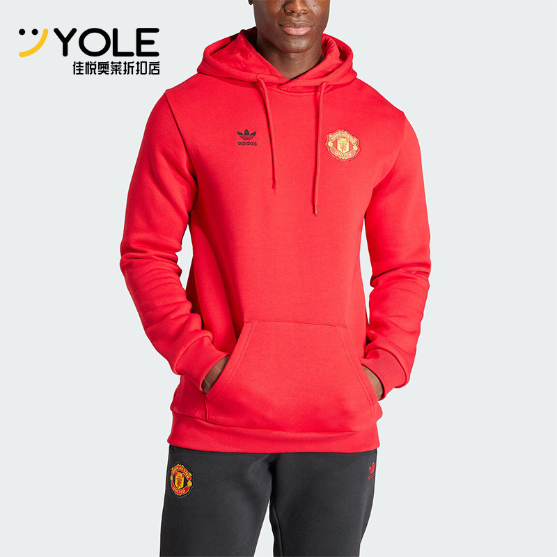 Adidas/阿迪达斯男士连帽卫衣