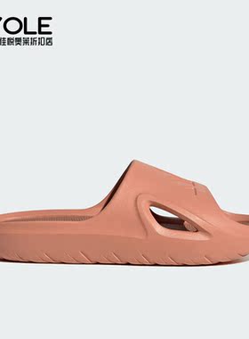Adidas/阿迪达斯正品ADICANE SLIDE男女运动休闲拖鞋ID7189