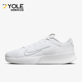 耐克正品 DV2018 Vapor Nike 透气运动网球鞋 Lite HC男士 103
