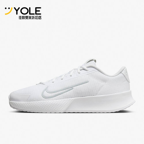 Nike/耐克正品Vapor Lite 2 HC男士透气运动网球鞋DV2018-103
