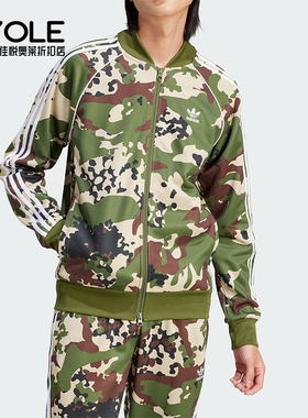 Adidas/阿迪达斯正品三叶草CAMO SSTR TT男士运动外套IS0253