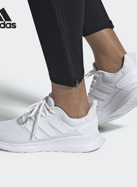 Adidas/阿迪达斯正品 RUNFALCON 男女轻盈畅跑跑步运动鞋G28971