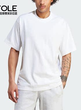 Adidas/阿迪达斯正品新款CONTEMPO男子运动短袖T恤IM4388