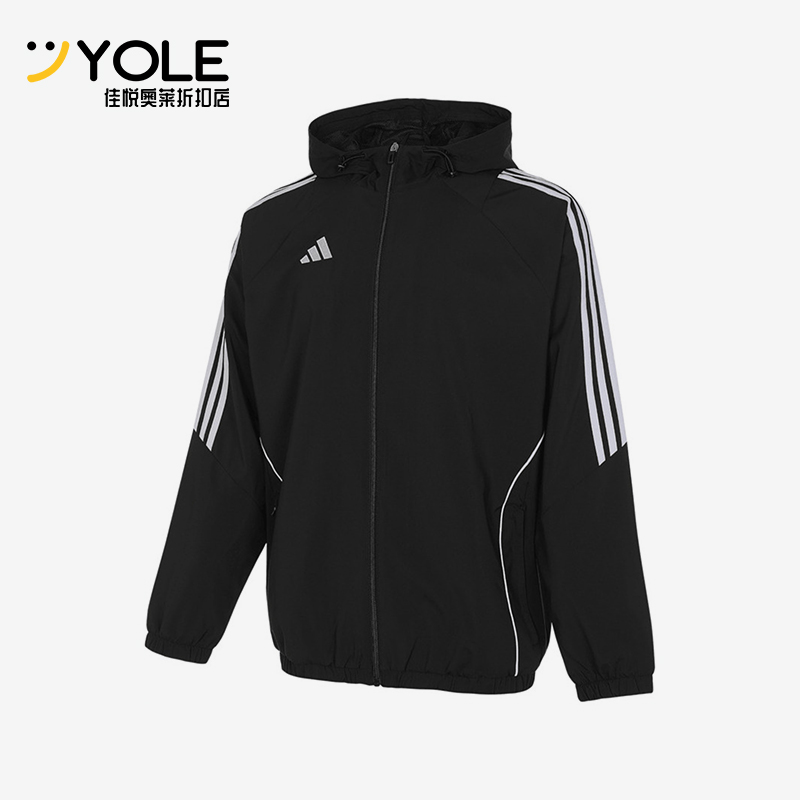 阿迪达斯男士梭织连帽夹克外套