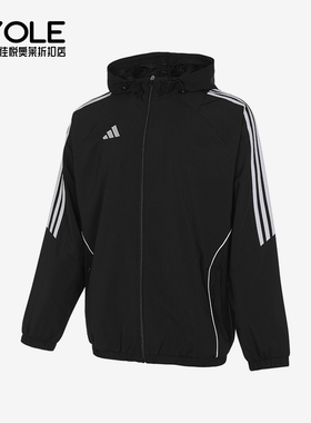 Adidas/阿迪达斯正品TIRO24 WB男士梭织连帽夹克外套IM8806