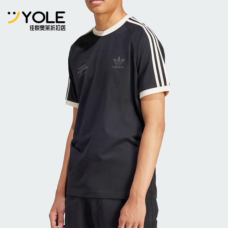 Adidas/阿迪达斯正品三叶草男士针织透气圆领短袖T恤IS1413 - 实物图