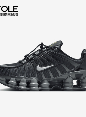 Nike/耐克正品Shox TL 女士运动低帮缓震跑步鞋FV0939-001