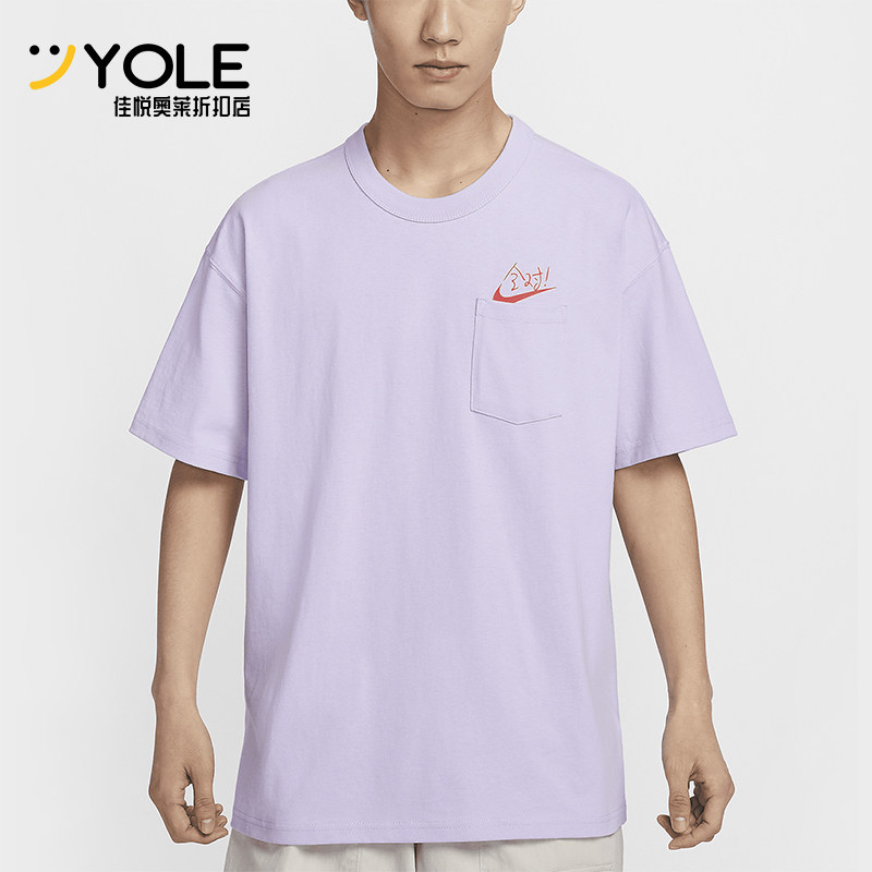 Nike/耐克正品Sportswear男士满分口袋落肩夏季T恤HF6594-517
