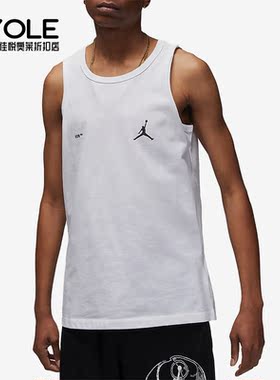 Nike/耐克正品JORDAN新款男子运动透气无袖背心DX9606-706