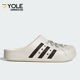 阿迪达斯正品 便捷时尚 运动耐磨 Adidas 新款 男女同款 拖鞋 JH9849