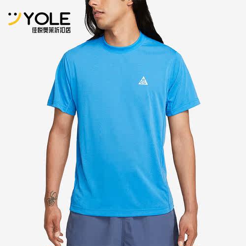 Nike/耐克正品Dri-FIT ADV ACG男子运动短袖T恤DX7883-435