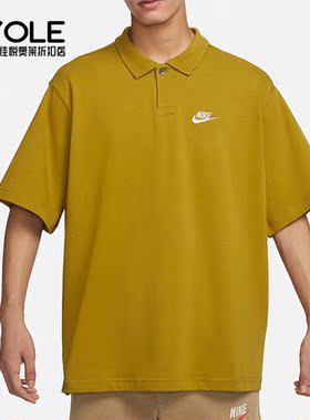 Nike/耐克正品新款男子运动透气翻领休闲透气短袖DX0618-716