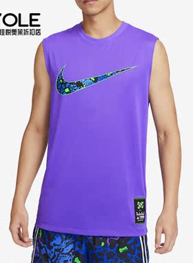 Nike/耐克正品夏季男子篮球圆领运动无袖T恤FQ0357-547