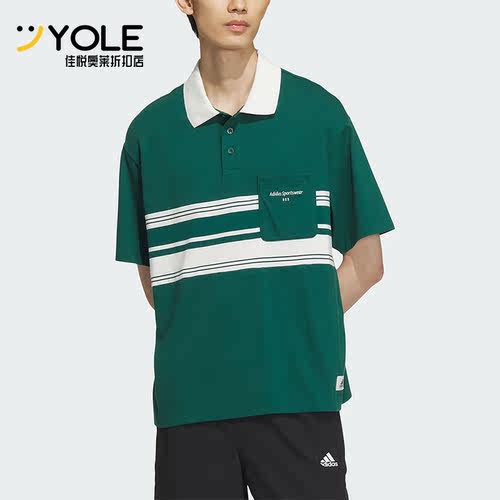阿迪达斯正品男子短袖POLO衫