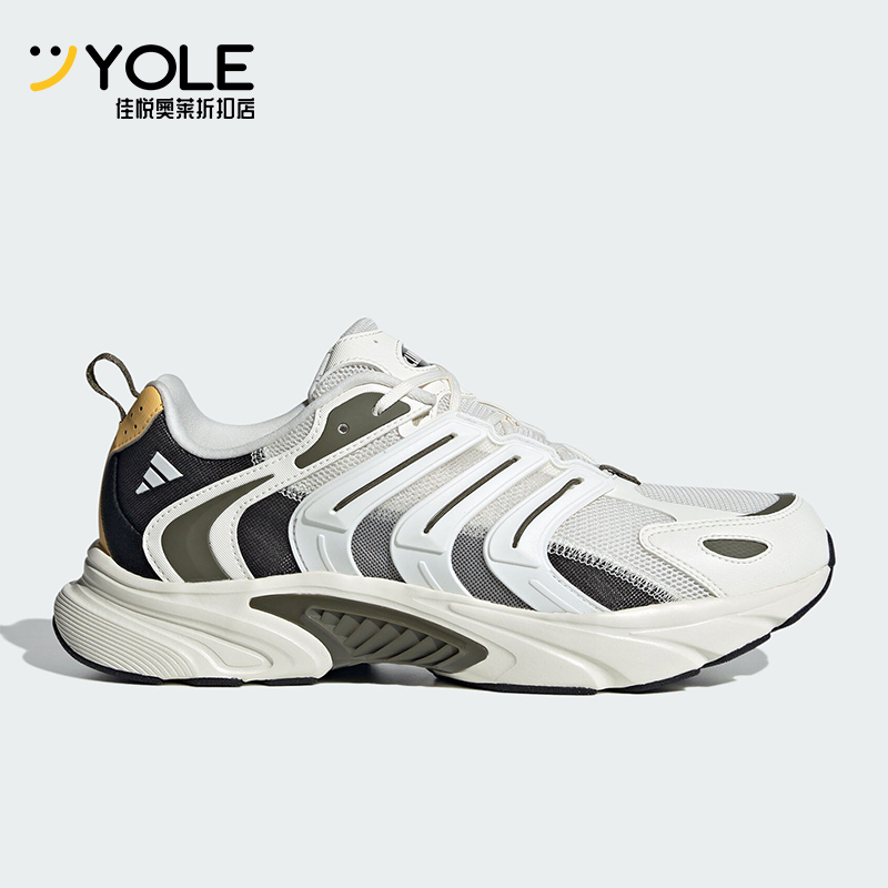 Adidas/阿迪达斯正品  新款情侣款清风鞋运动跑步鞋IF6733