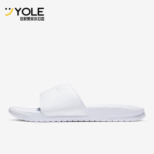 耐克男女轻便休闲运动沙滩拖鞋