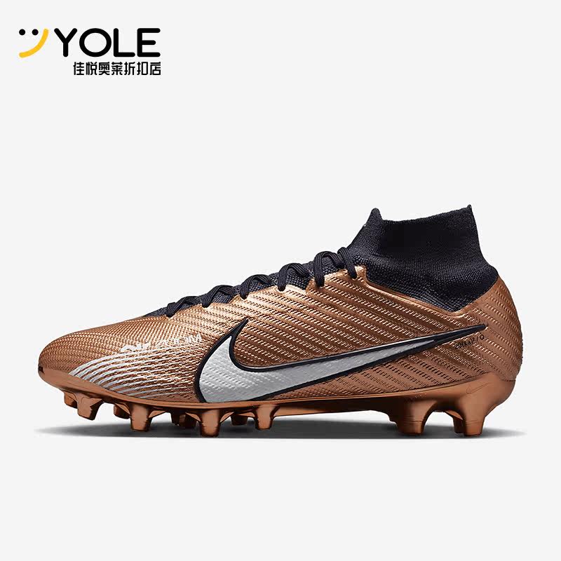 Nike/耐克正品Zoom SuperFly 9 AG男子运动足球鞋FB1420-810