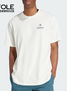 Adidas/阿迪达斯正品三叶草男士休闲圆领宽松运动短袖IS2937