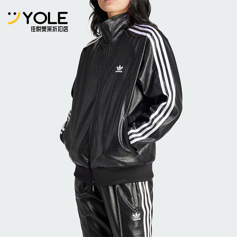 Adidas/阿迪达斯女士皮衣外套