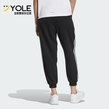 Adidas/阿迪达斯正品新款男士简约针织运动休闲束脚裤JI6994