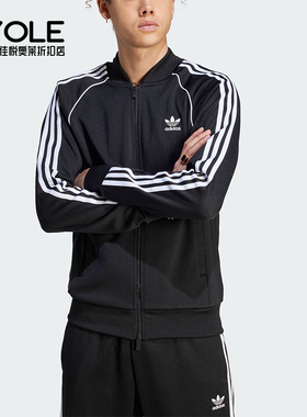 Adidas/阿迪达斯正品三叶草男士立领复古运动夹克外套IM4545