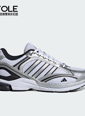Adidas/阿迪达斯正品SPIRITAIN 2.0男女网面运动休闲鞋IH0274