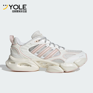 运动耐磨跑步鞋 Adidas 女士清风鞋 新款 IF6717 阿迪达斯正品