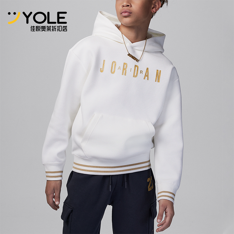 Nike/耐克正品Air Jordan大童连帽休闲运动卫衣HJ7974-133