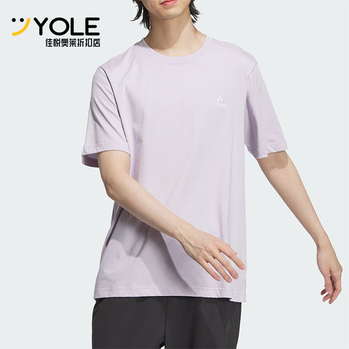 阿迪达斯情侣运动短袖上衣