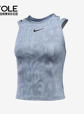 Nike/耐克正品新款女士紧身透气网球运动无袖背心FD5647-493