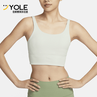 Zenvy女士运动训练低强度支撑内衣FZ6508 020 耐克正品 Nike